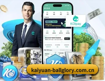 开元下载 APP