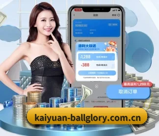 开元体育资讯 APP